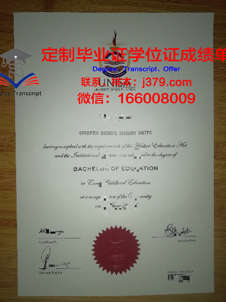 琵琶湖学院大学毕业证Diploma文凭成绩单