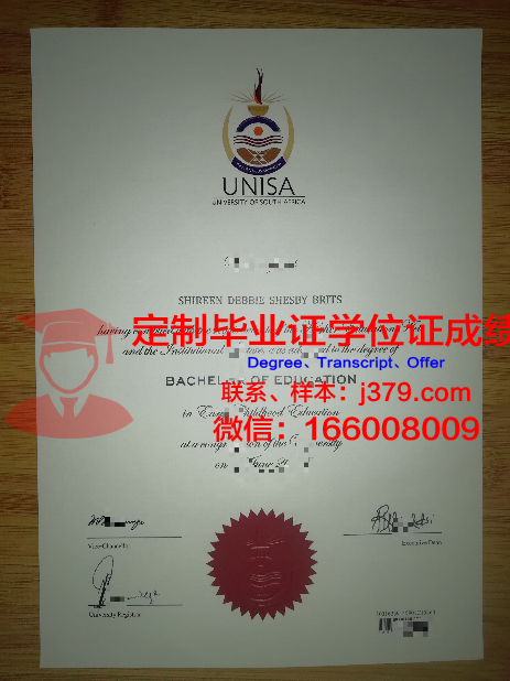 萨哈林国立大学的毕业证啥样(萨里国际学院毕业证)
