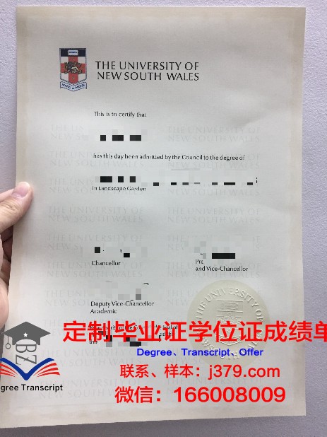奥博学术大学毕业证照片(奥博学术大学毕业证照片是几寸的)