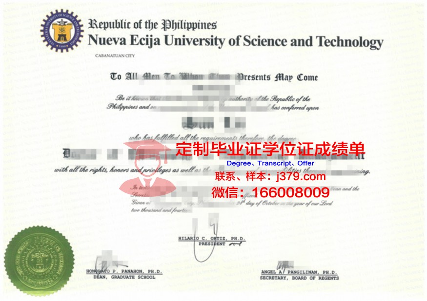 菲律宾理工大学的毕业证啥样(菲律宾毕业照)