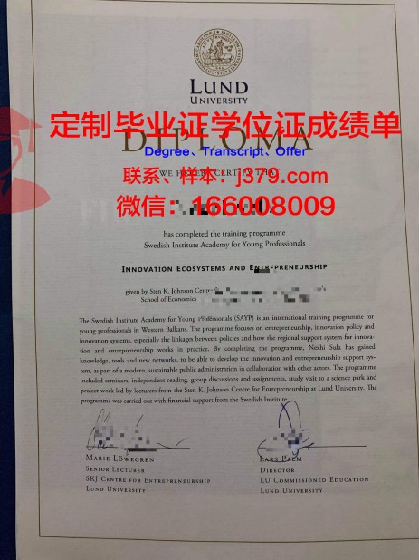 瑞典皇家理工学院毕业证好找工作吗(瑞典皇家理工学院硕士一年费用)