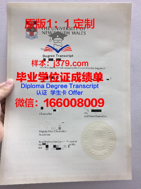 瑞金大学毕业证(瑞金中等专业学校毕业证)