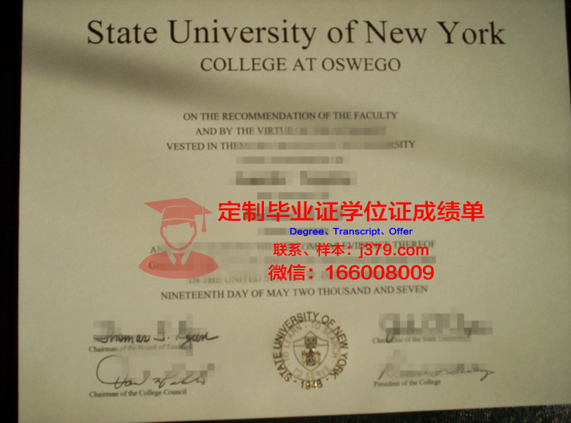 奥斯纳布吕克应用技术大学毕业证封面(奥斯讷布吕克大学)