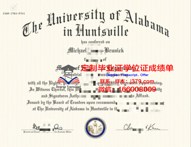 阿拉木图国立大学毕业证电子版(阿拉巴马大学毕业证)
