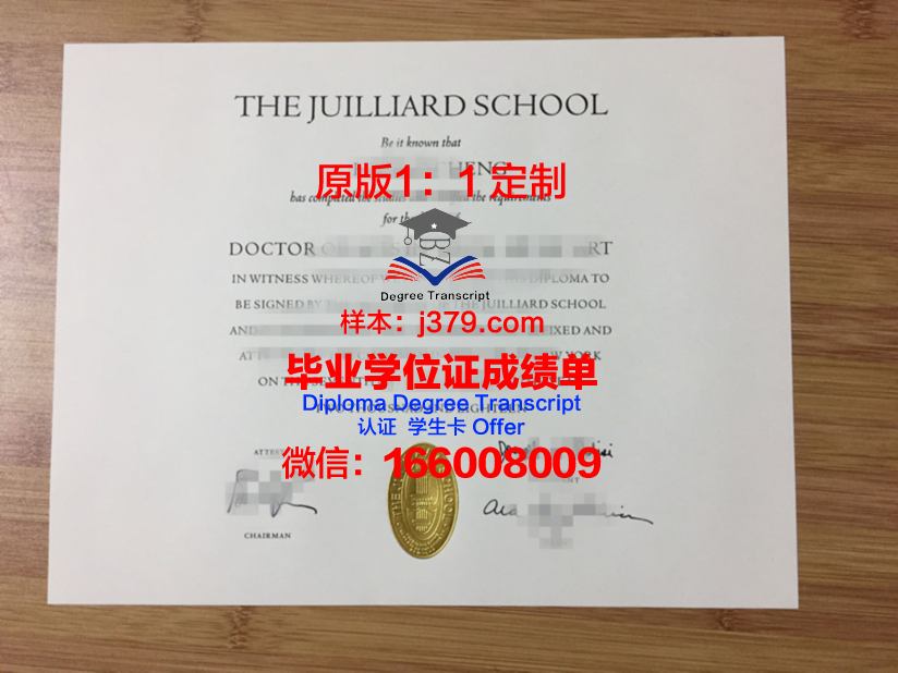 萨拉托夫国立音乐学院diploma证书(萨拉托夫国立音乐学院贴吧)
