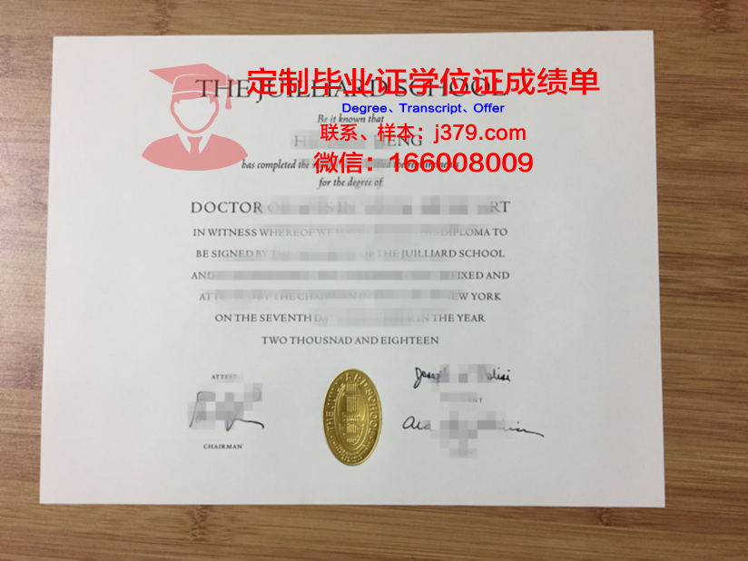 萨拉托夫国立音乐学院毕业证是真的吗(萨拉托夫国立音乐学院贴吧)