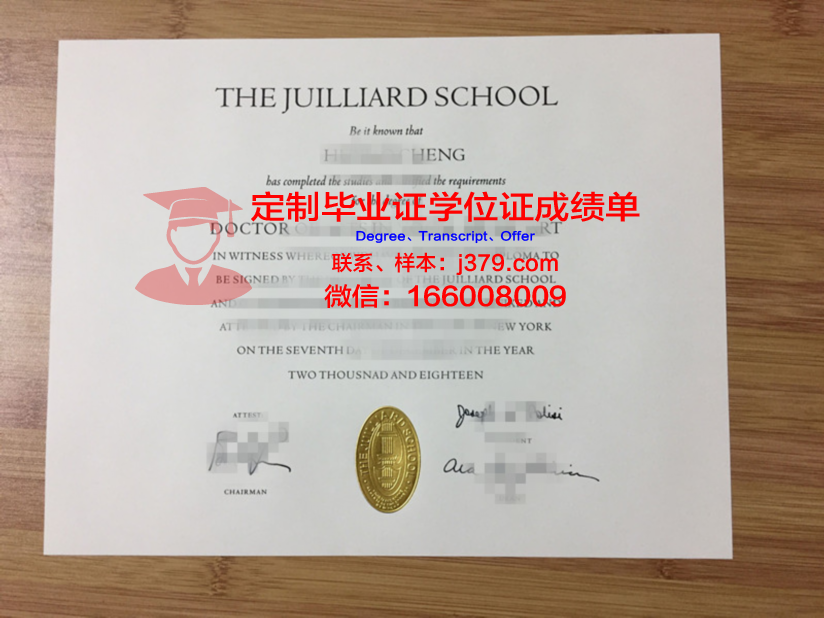 阿维利诺音乐学院毕业证图片