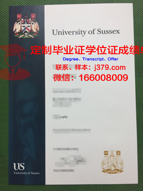 萨塞克斯大学毕业证是什么样子(萨塞克斯大学算名校吗)