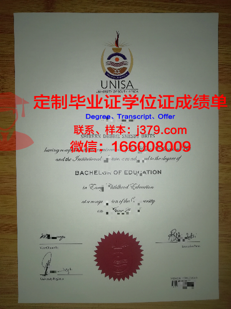 瓜纳华托大学毕业证封面(瓜纳华托大学世界排名)