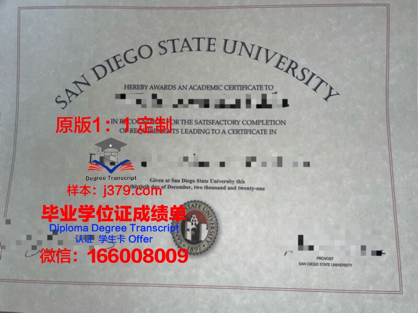 阿帕拉契州立大学毕业证图片(阿帕拉契山介绍)