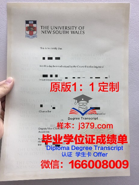 萨格勒布电气工程学院硕士毕业证(萨格勒布经济管理学院怎么样)