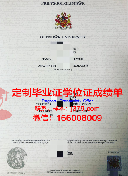 瑞格林艺术与设计学院毕业证是什么样子(瑞格林艺术博物馆)