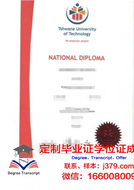 瓦尼埃学院毕业证封面(瓦尼埃学院毕业证封面是什么)