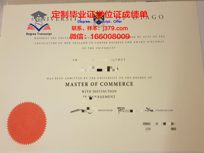 奥塔戈大学毕业证书(奥塔哥大学校友)