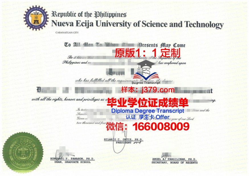 菲律宾理工大学 diploma 毕业证