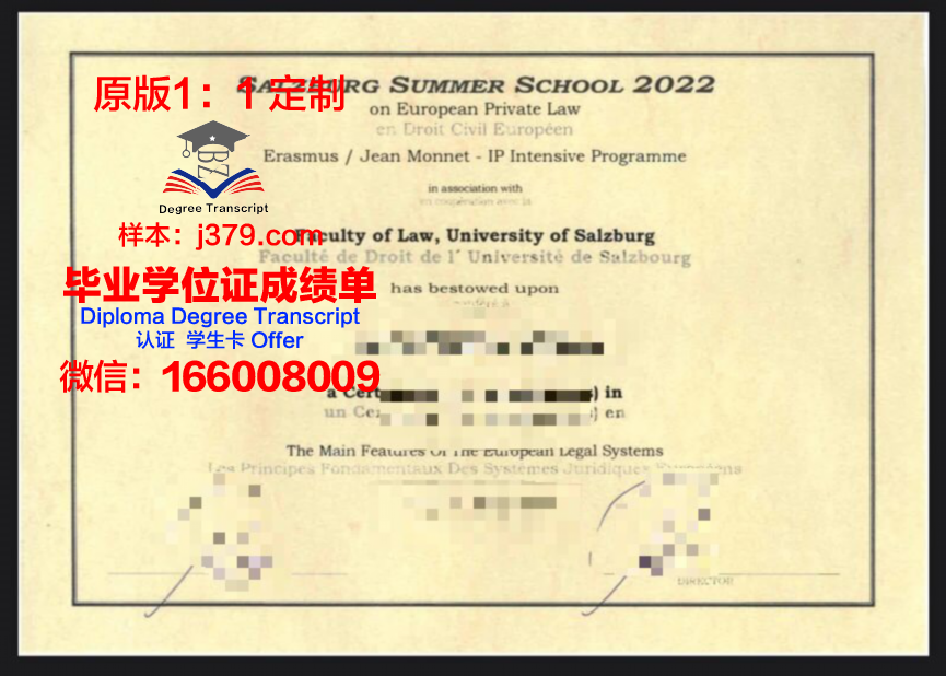 萨尔茨堡莫扎特大学博士毕业证书(萨尔茨堡莫扎特音乐学院怎么样)