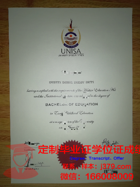 萨尔大学博士毕业证(萨尔大学博士毕业证图片)