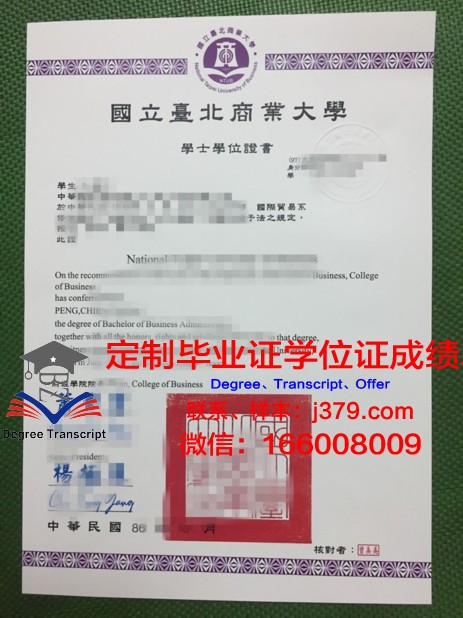 萨拉托夫国立技术大学毕业证是什么模样(萨拉托夫国立大学排名)