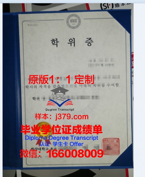 瓦萨应用科学大学毕业证学位证(瓦萨应用科技大学)
