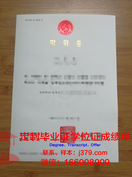 萨州大学学位证:一张承载荣誉与责任的证书