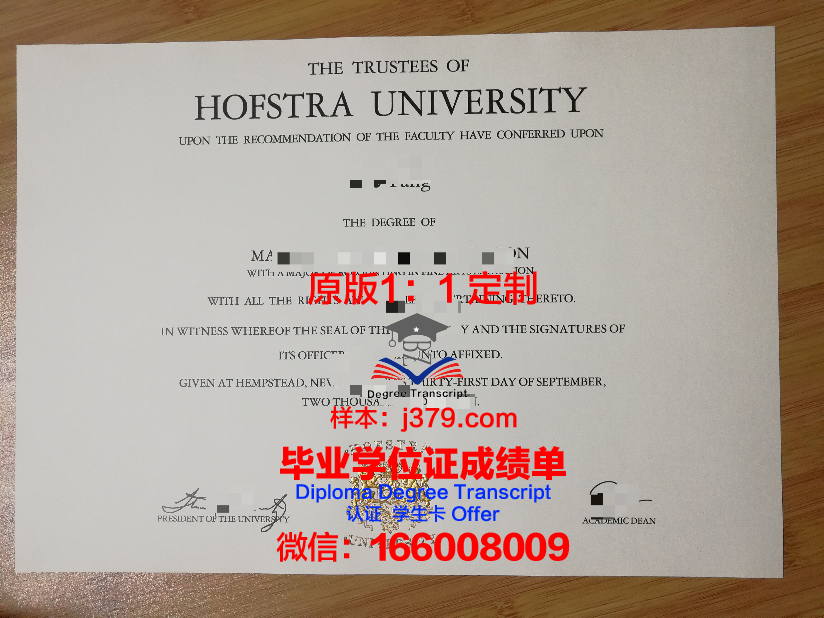 奥斯特拉发技术大学毕业证长什么样(奥斯特拉发技术大学怎么样)