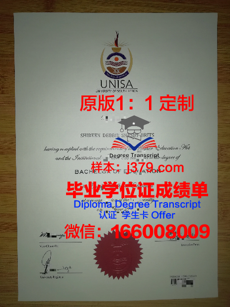 萨格勒布大学本科毕业证(萨格勒布大学qs)
