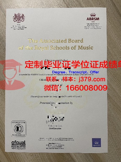 阿维利诺音乐学院毕业证图片