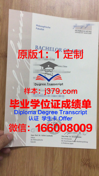 奥维多大学几年可以毕业证(奥维尔多大学)