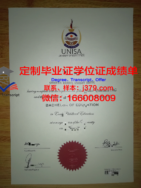 瓦萨大学的毕业证都能做(瓦萨学院怎么样)