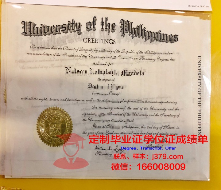 菲律宾大学第利曼分校毕业证图片(菲律宾大学迪利曼分校)