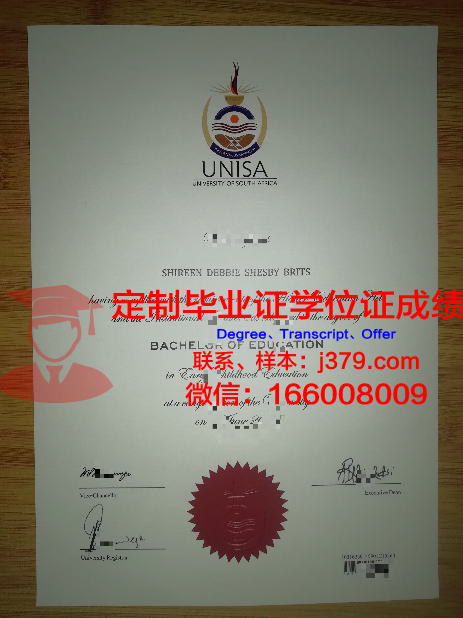 萨德尔巴克学院的毕业证都能做(萨德尔巴克学院的毕业证都能做什么实验)