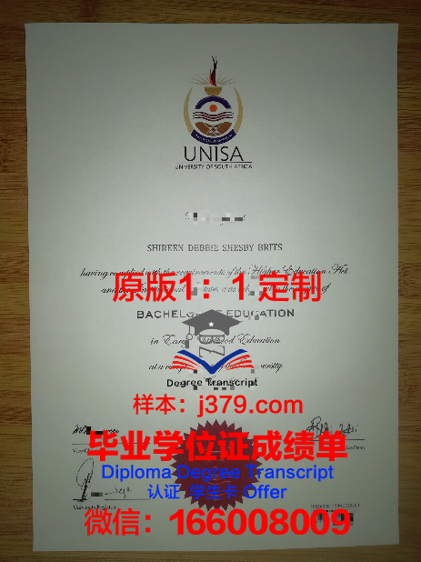 萨哈林国立大学毕业证是什么样呢(萨里国际学院毕业证)