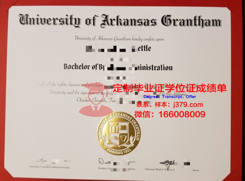 阿肯色大学史密斯堡分校毕业证书图片(阿肯色大学qs)