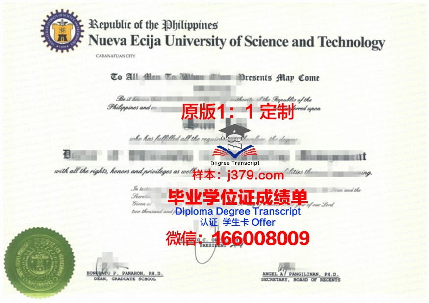 阿斯特拉罕国立技术大学文凭(阿斯特拉罕州)