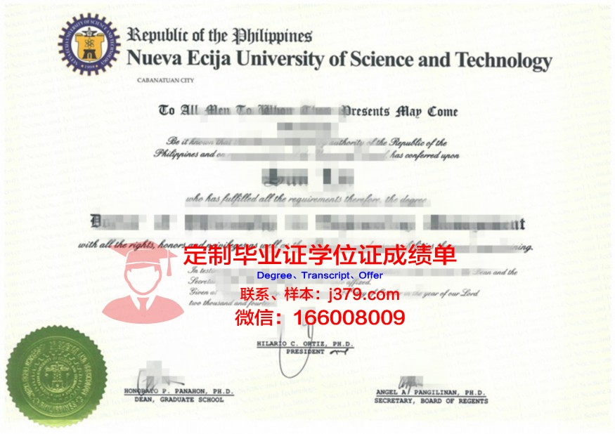 菲律宾莱西姆大学硕士毕业证(菲律宾莱西姆大学马尼拉校区)