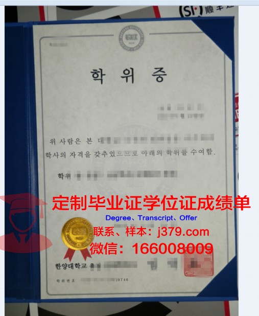 现代人文学院毕业证学位证(现代人文学院毕业证学位证是什么)