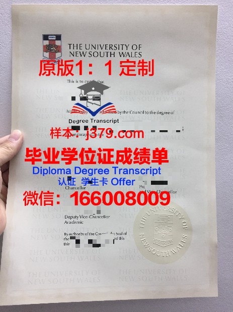 奥伦堡国立大学毕业证高清图(奥伦堡省)