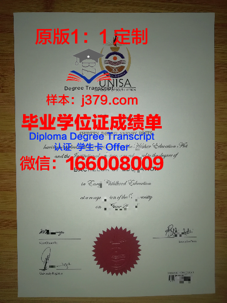 阿帕拉契圣经学院毕业证电子版(阿帕拉契亚序曲)