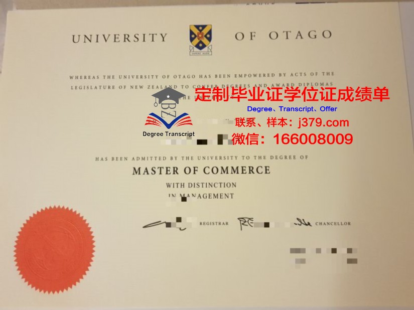 奥塔戈大学拿不了毕业证(奥塔哥大学专业排名)