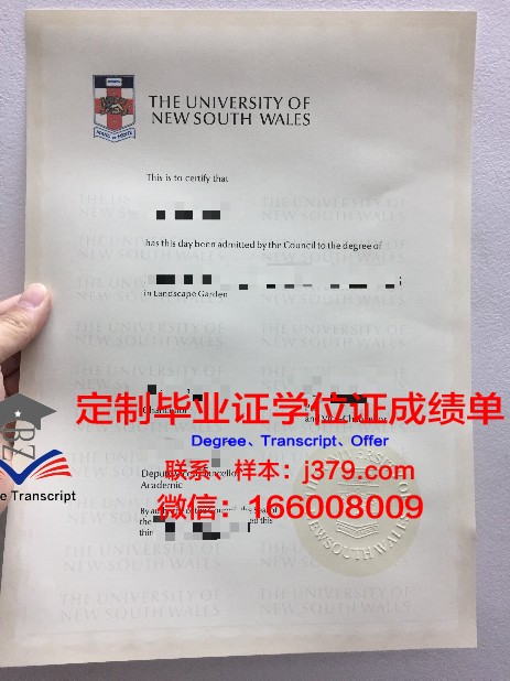 阿德尔菲大学毕业证原版(阿德尔菲大学世界排名)