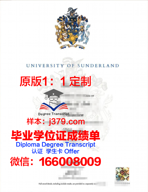 瑞德兰大学伯班克校园毕业证图片University of Redlands-Burbank Campus Diploma