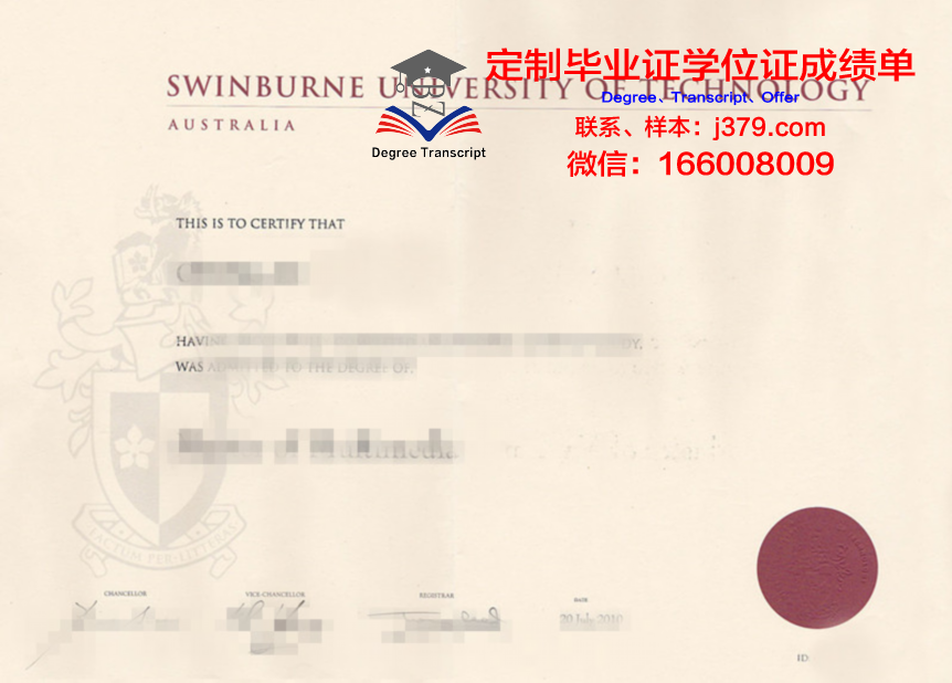 萨戈达大学毕业证书原件(萨戈达大学毕业证书原件是什么)