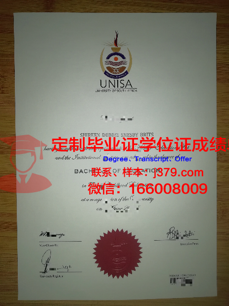 萨尔瓦多大学毕业证邮寄(萨里大学毕业证)
