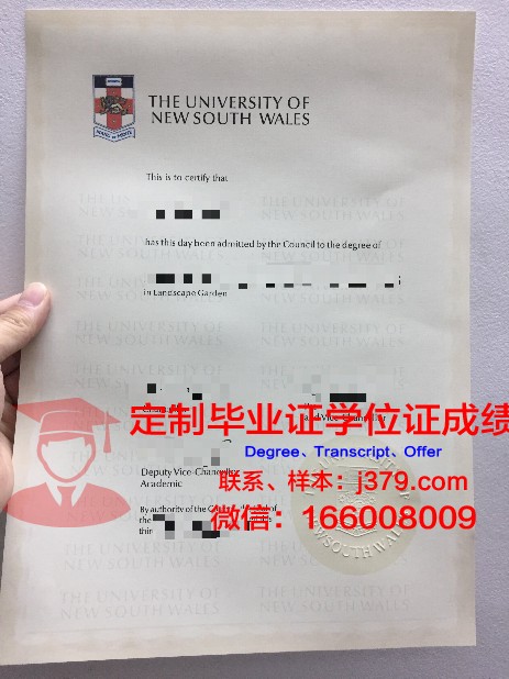 萨斯卡彻温大学成绩单(萨斯卡彻温大学排名)