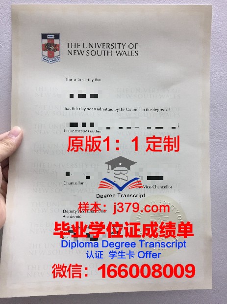 班贝格大学毕业证图片(班贝格大学qs世界排名)