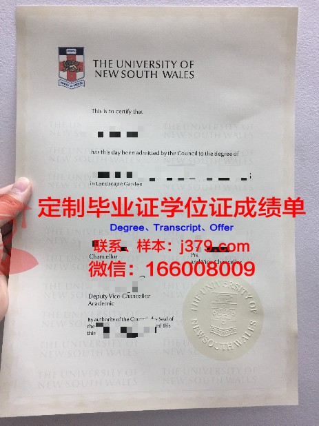 瓦朗谢纳大学毕业证书多久收到(法国瓦朗谢纳大学排名)