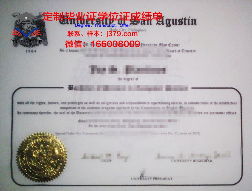菲律宾师范大学证书成绩单(菲律宾师范大学硕士招生简章)