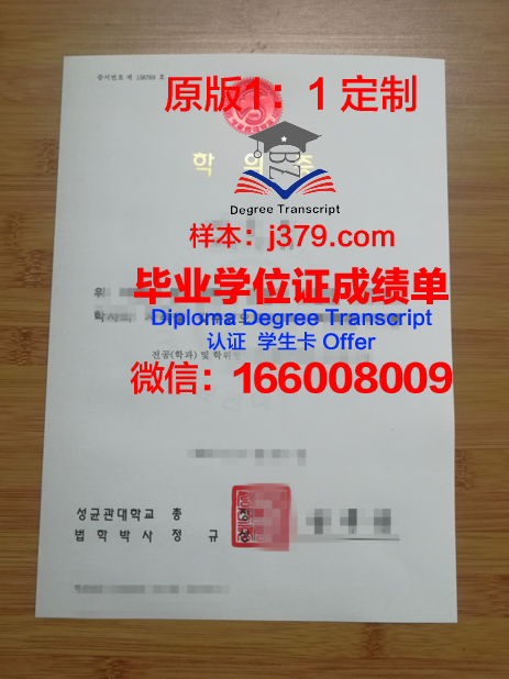 萨凡纳州立大学硕士学位证:开启未来职业发展的大门