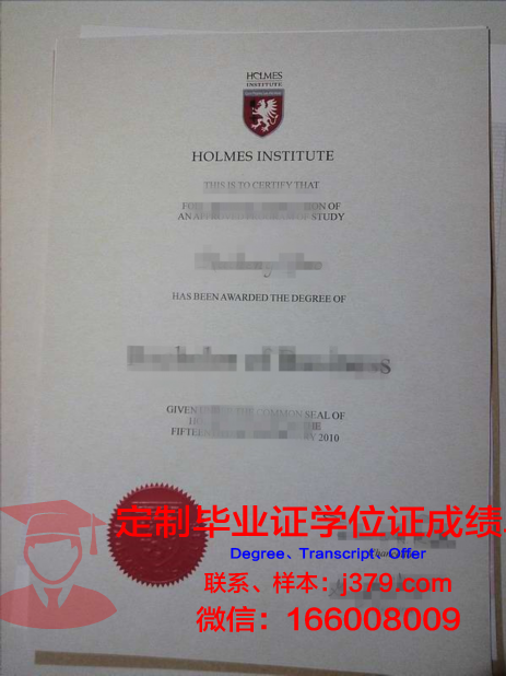 奥克纳根学院毕业证书多久收到(奥肯那根学院)