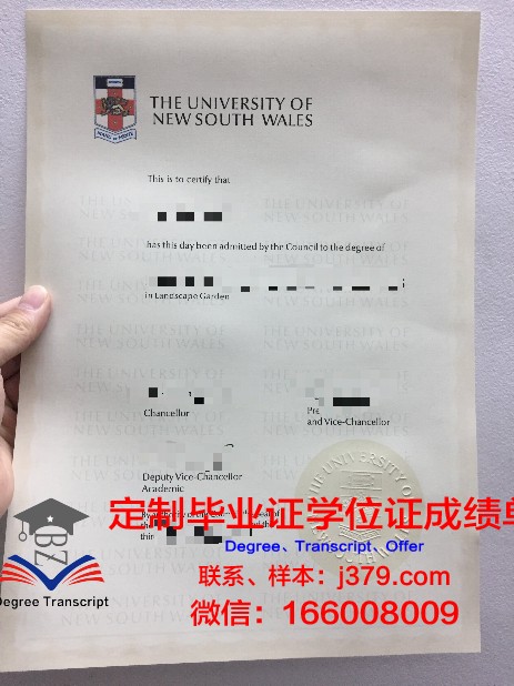 现代人文学院毕业证壳子(人文科技学院毕业证)